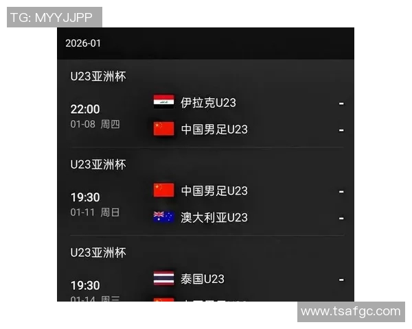 亚洲杯激战伊拉克对阵沙特全力争夺晋级名额精彩对决引人瞩目