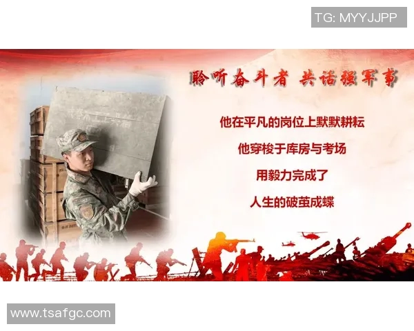 弗格的传奇旅程：从平凡到卓越的奋斗故事与人生启示