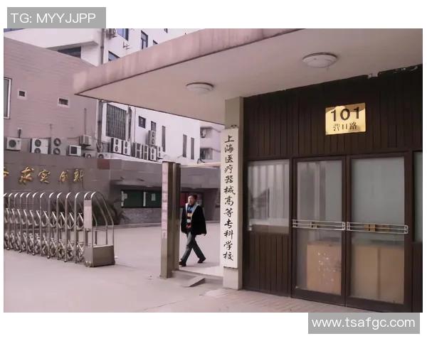 上海健康医学院体育发展新模式探索与实践研究