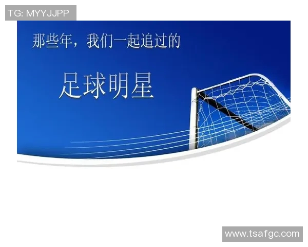 如何培养才能让你成为足球明星的秘诀与方法